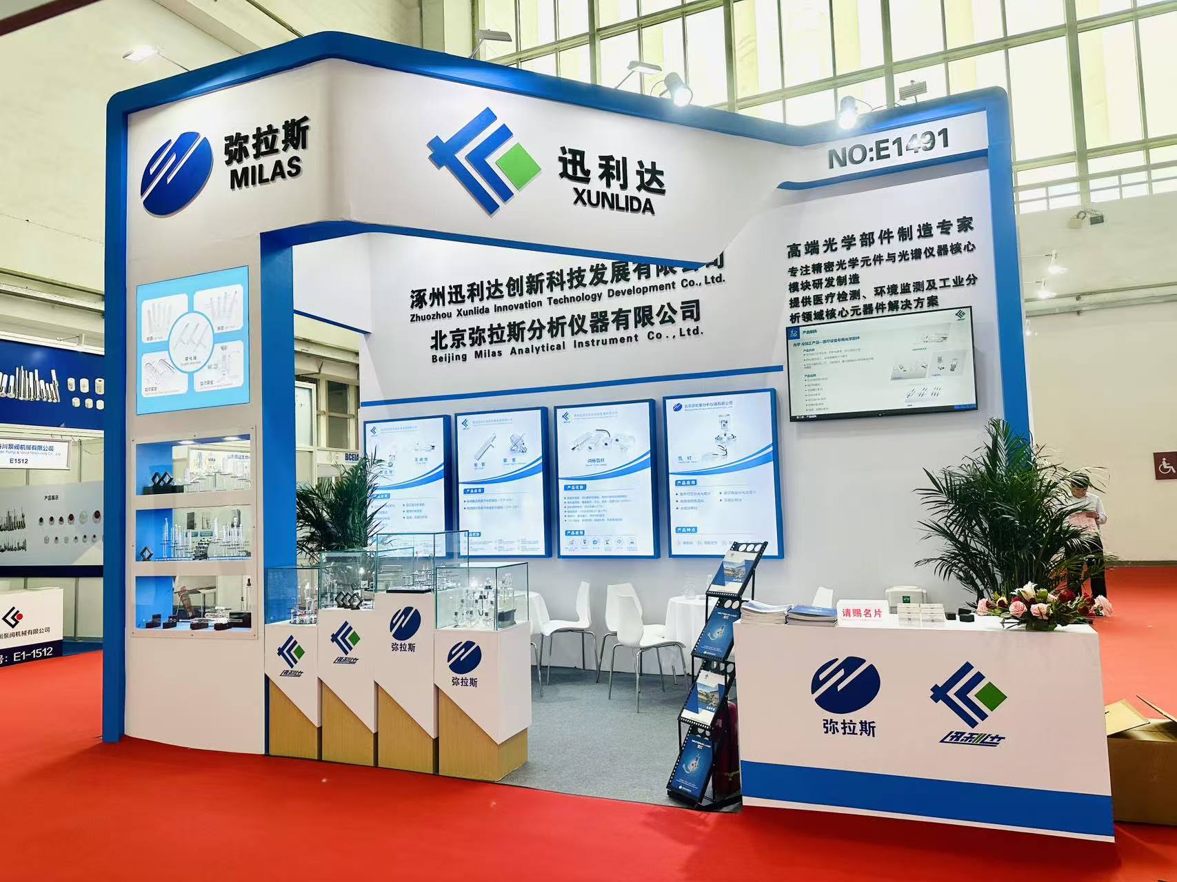 <strong>涿州迅利達創新科技發展有限公司精彩亮相BCEIA 2025圓</strong>